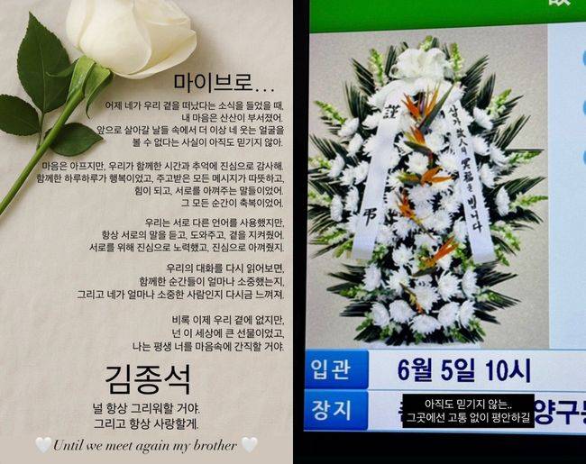 '다슈 모델' 김종석 사망..지인 "고통없이 평안하길" 추모→SNS '비공개'[Oh!쎈 이슈] \'다슈 모델\' 김종석 사망..지인 "고통없이 평안하길