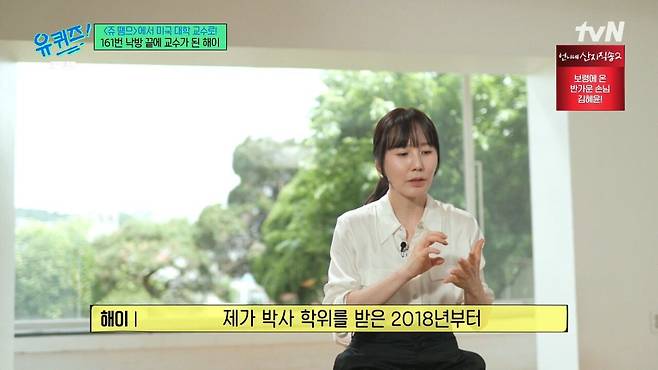 [유퀴즈] 3년간 161번 낙방