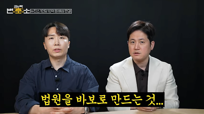 1000004534.png 변호사가 보는 활동시 1인 당 10억짜리 판결