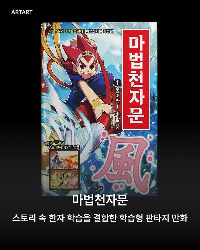 어릴때 누구나 한번씩은 봤던 만화 시리즈