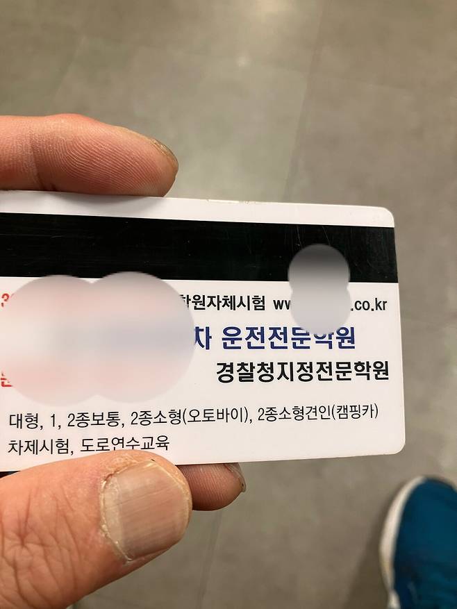 운전학원에서 운전연습하다가 폐차급 사고 목격