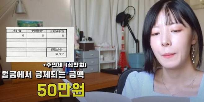 1000013831.jpg 일본 취업 7년차 월급