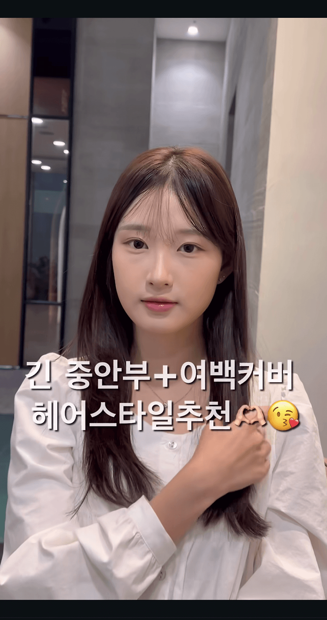 헤어스타일의 중요성