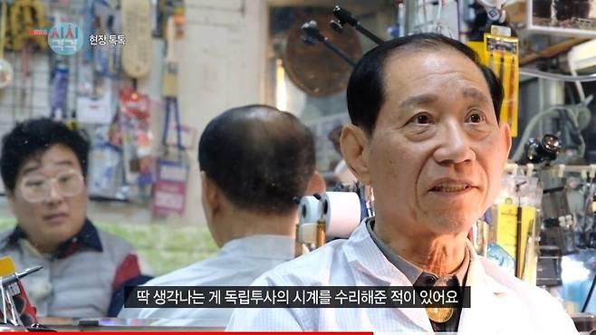 pic_002.jpg 세계최고 시계 명장이 말하는 수리할맛 났다는 시계.JPG 세계최고 시계 명장이 말하는 수리할맛 났다는 시계.JPG