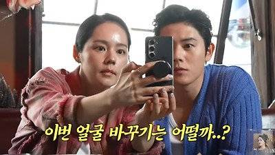 1.jpg 한가인 김동준 얼굴 바꾸기 2탄