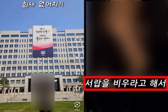 논란이 된 전 정부 대통령실 직원 A씨의 유튜브 영상. 사진 유튜브 영상 캡처