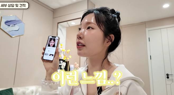 출처=유튜브 '뽀용뇽'