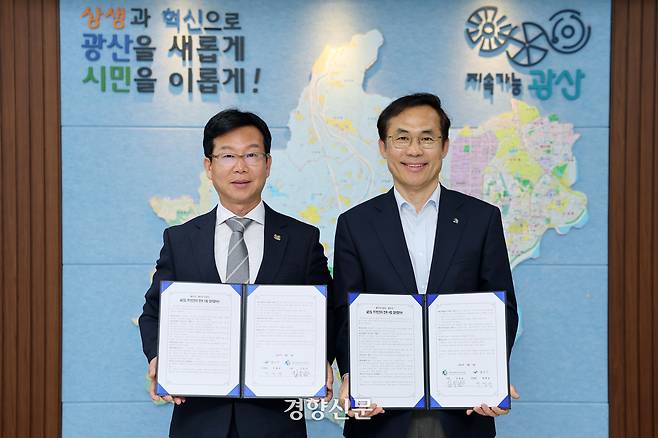 광산구는 6일 “광주도시공사와 ‘살던집 주거 기반 시설 연계사업 추진을 위한 업무협약’을 체결했다”고 밝혔다. 구는 앞으로 공공임대주택인 우산빛여울채에서 고령자 등이 기존에 살던 집에서 생활하는 프로그램을 추진한다. 광산구 제공.