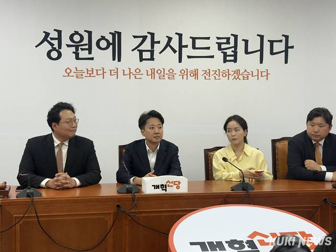 천하람 개혁신당 의원(왼쪽부터)과 이준석 의원, 이주영 의원, 전성균 최고위원이 5일 오후 선거대책본부 해단식에 참석했다. 송금종 기자