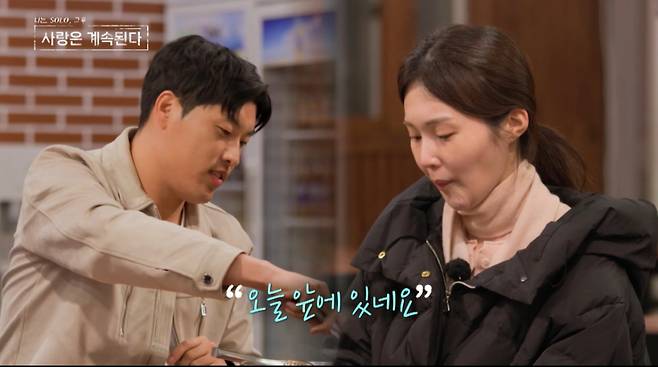 25기 영철이 오랜 이상형이었던 17기 옥순과 단둘이 데이트를 나갔다. /사진=SBS Plus·ENA '나는 솔로, 그후 사랑은 계속된다' 캡처
