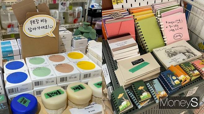 제로웨이스트 상점의 물품은 전체적으로 저렴하다. 사진은 해당 매장에서 판매하는 무포장 비누(왼쪽)와재생지로 만든 노트. /사진=남동주 기자