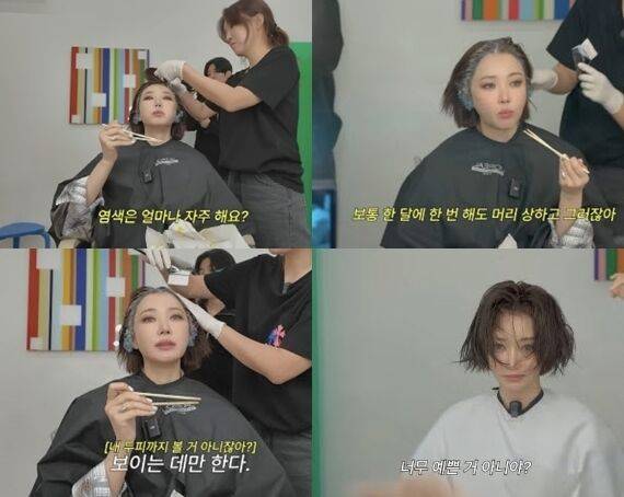 고준희 소셜미디어