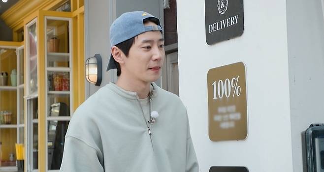 사진=KBS 2TV ‘가오정’