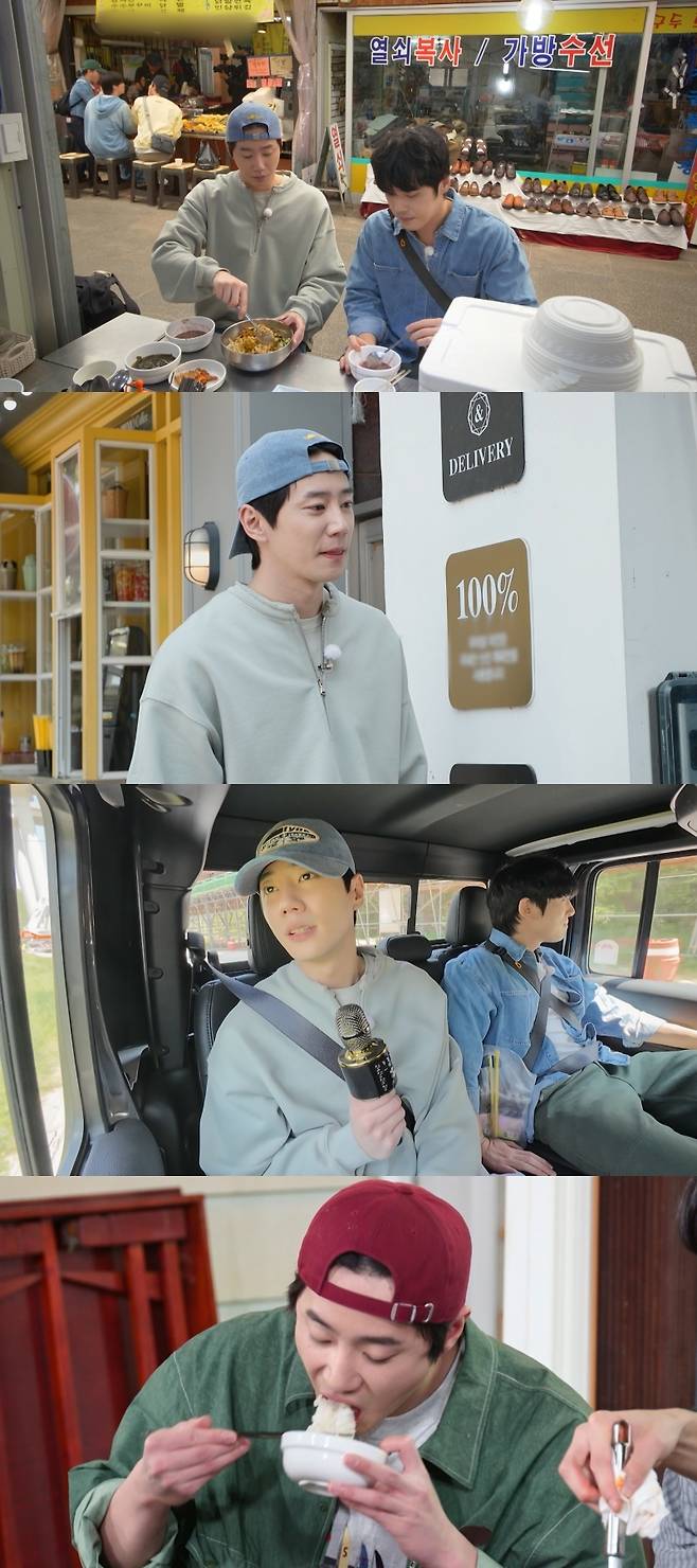 사진=KBS 2TV ‘가오정’