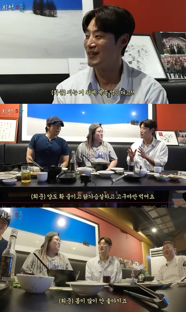 ‘시언s쿨’ 채널 캡처