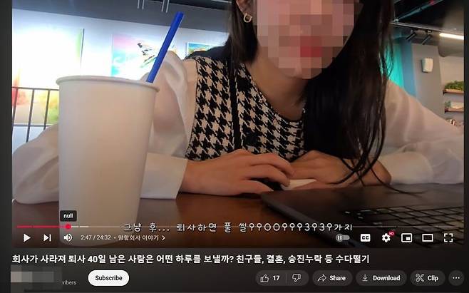 [서울=뉴시스] 대통령실 여직원의 퇴사 브이로그 일부. (사진=SNS 갈무리) 2025.06.05. photo@newsis.com *재판매 및 DB 금지