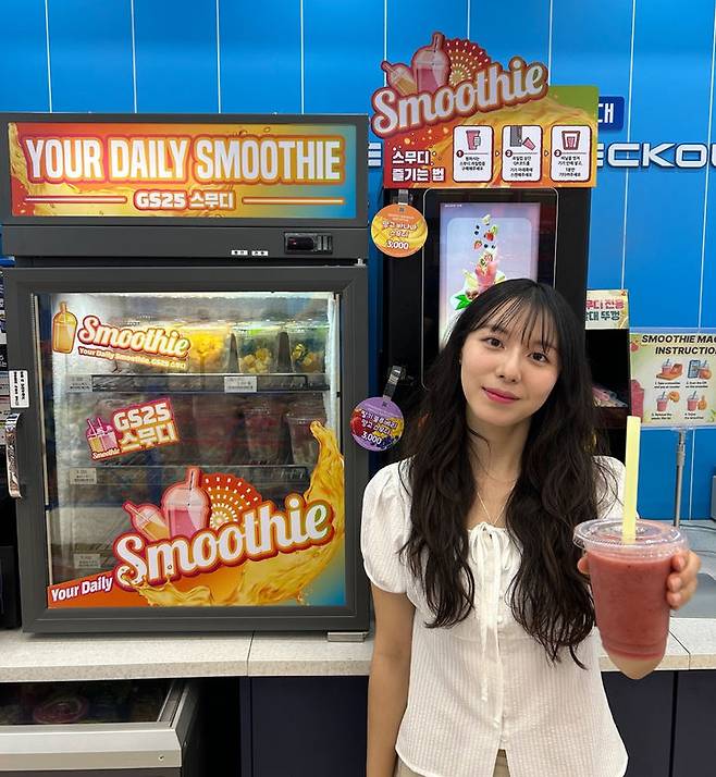 (사진=GS25 제공) *재판매 및 DB 금지