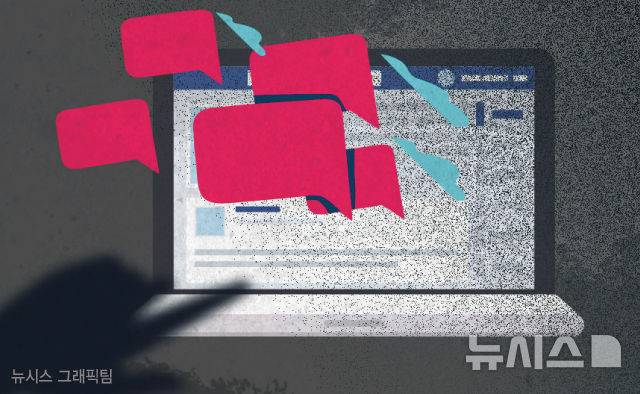 [그래픽=뉴시스]경찰이 '댓글로 나라를 구하는 자유손가락 군대(자손군)'를 운영하며 여론 조작을 했다는 의혹을 받는 리박스쿨의 서울 종로구 사무실 폐쇄회로(CC)TV 영상을 확보했다. 6일 경찰에 따르면 서울경찰청 사이버수사대는 이날 리박스쿨의 사무실 쪽 CCTV 영상을 압수했다. hokma@newsis.com