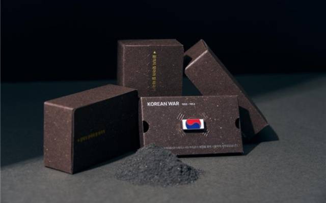 국가보훈부가 K9 자주포 철로 만든 ‘121723 끝까지 찾아야 할 태극기’ 배지. 국가보훈부