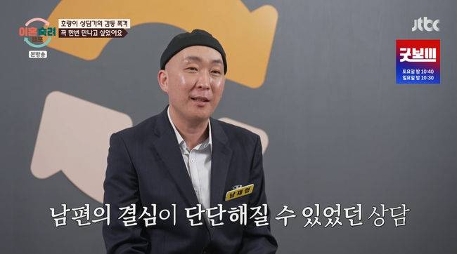 방송 화면 캡쳐