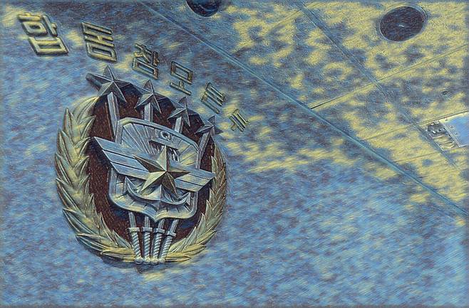 합동참모본부 지휘통제실. ⓒ청와대 제공