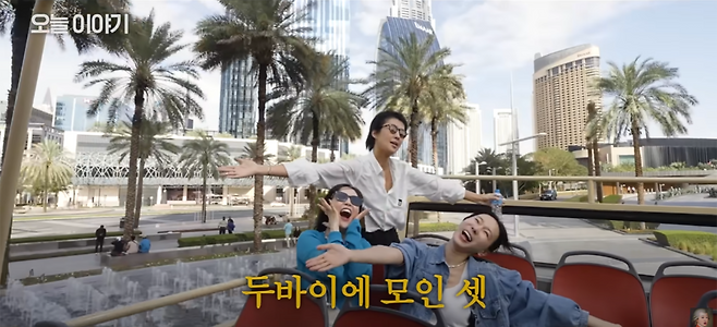 예능 프로그램 촬영지로 소개된 두바이. 사진제공|공부왕찐천재 홍진경 유튜브