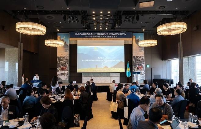 카자흐스탄 지역 설명회 현장. 사진제공|카자흐스탄 관광청 JSC