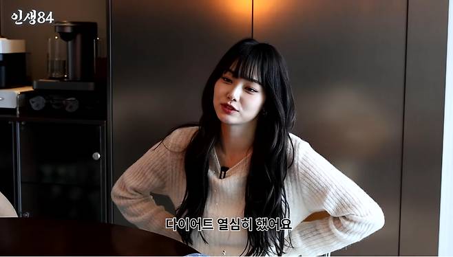 유튜브 ‘인생84’ 캡처.