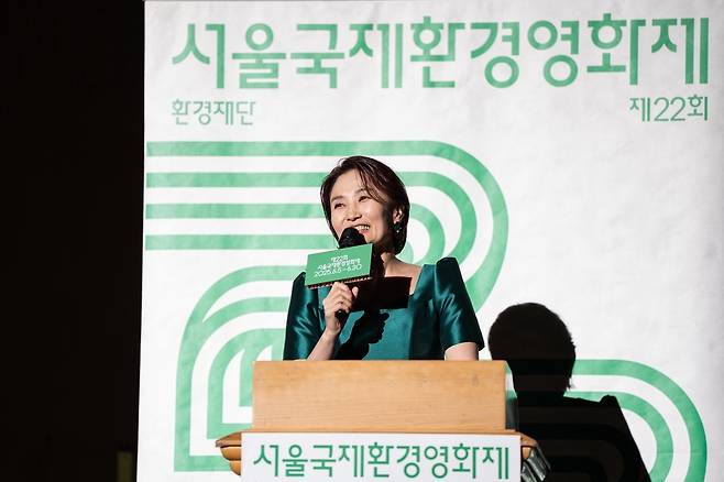 ‘제22회 서울국제환경영화제’
