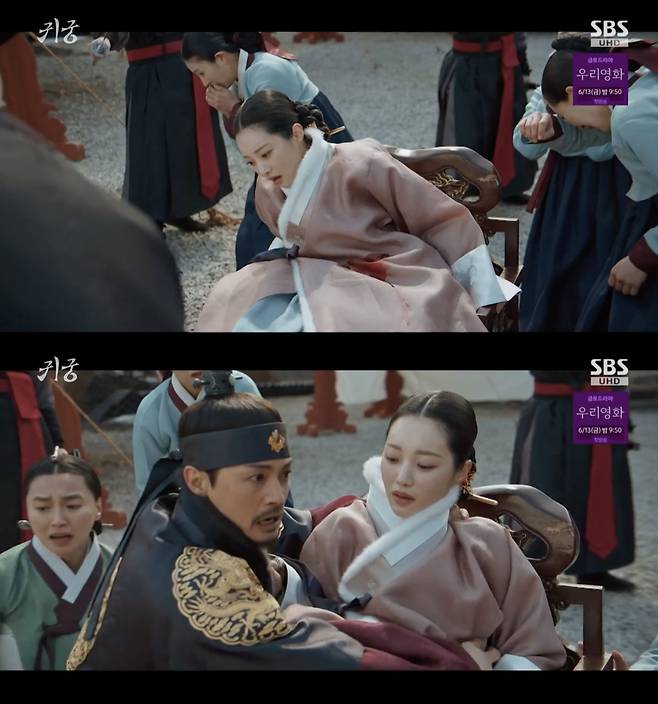 /사진='귀궁' 방송화면 캡쳐