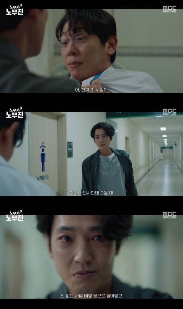 노무사 노무진