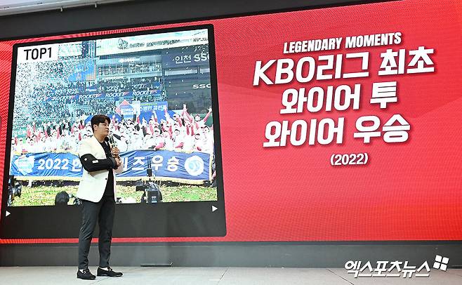 7일 오후 인천 송도 경원재 앰배서더 인천에서 SSG 추신수 은퇴 기자회견이 진행됐다.  이날 기자회견에 참석한 추신수가 TOP5를 소개하고 있다. 엑스포츠뉴스 DB