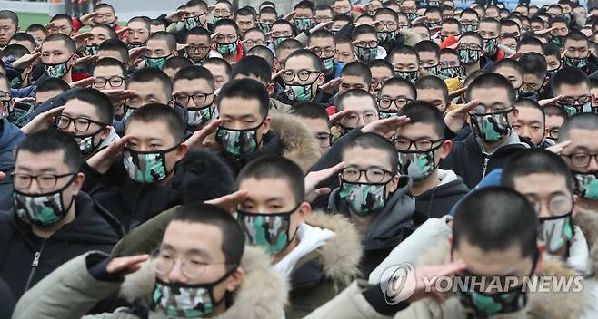 입소를 신고합니다 [연합뉴스 자료사진]