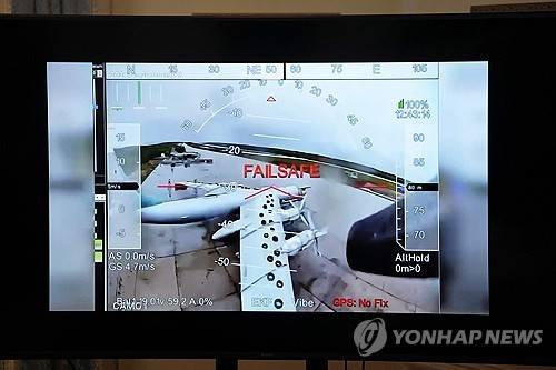 우크라이나의 '거미줄' 작전 [AFP=연합뉴스 자료사진]