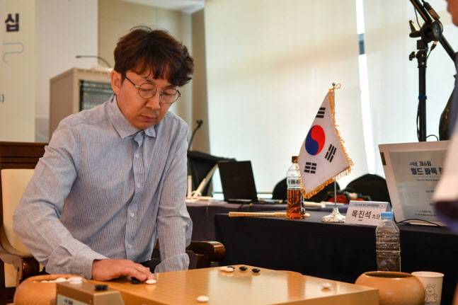 목진석 9단. 사진=한국기원