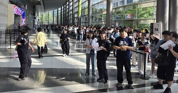 - 오전 9시인데 이미 긴 대기열이 형성되어 있었다