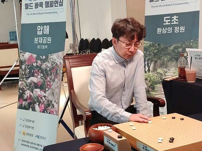 목진석 9단이 야마시타 게이고 9단을 상대로 침착하게 착점하고 있다.(신안에서 MHN 엄민용 선임기자)