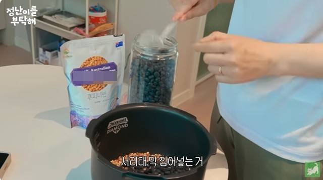 김정난은 검은콩으로 두유도 만들어 먹고 밥에도 넣어 먹는다고 말했다. [사진=김정난 유튜브 캡처]