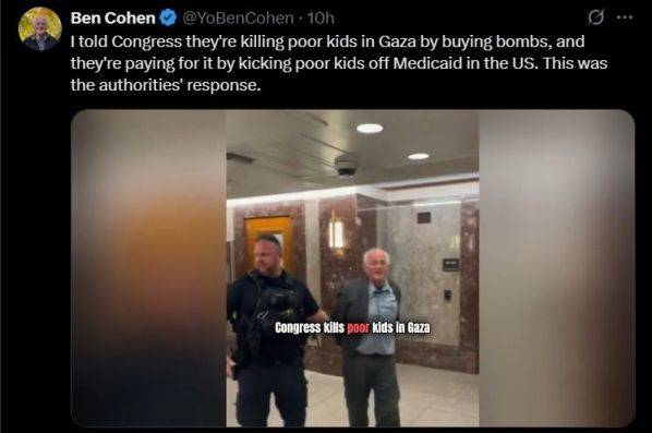 미 상원 청문회 도중 돌발 시위를 벌이다가 붙잡힌 벤 코헨 벤앤제리스 창업자. 벤 코헨 X 캡처