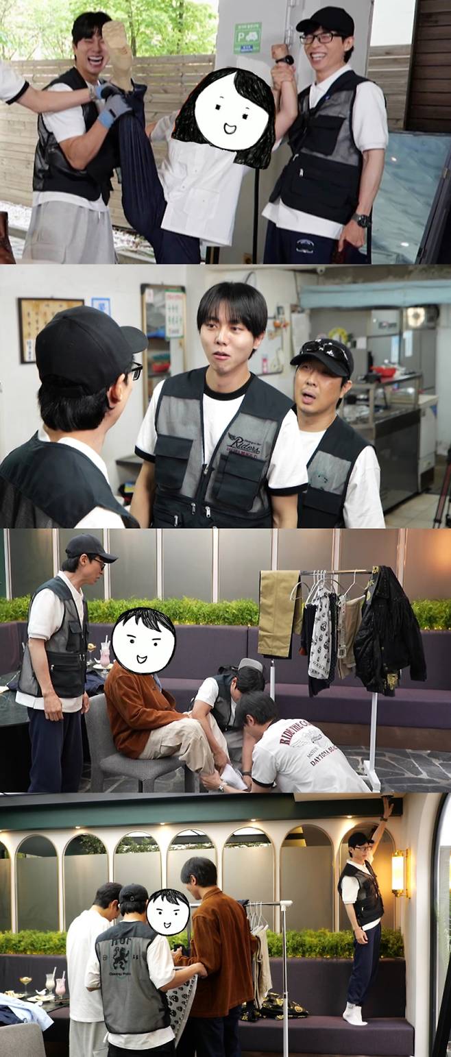 ‘놀면 뭐하니’ 하하x주우재, 유재석에 반기 (제공: MBC)