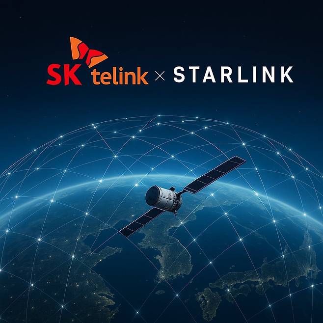 스타링크 코리아의 공식리셀러인 SK텔링크가 이달 초 저궤도 위성 통신 서비스를 홍보하기 위해 배포한 포스터. /SK텔링크