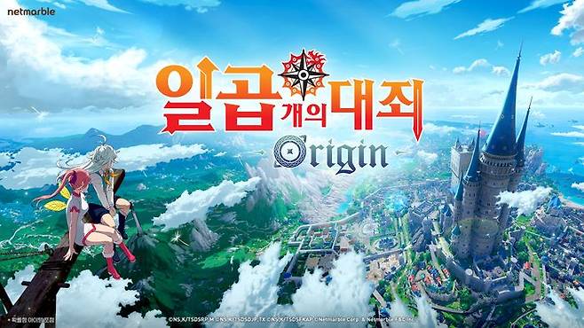 넷마블 계열사 넷마블에프앤씨가 개발하고 있는 오픈월드 수집형 RPG '일곱 개의 대죄: 오리진' 대표 이미지.ⓒ넷마블