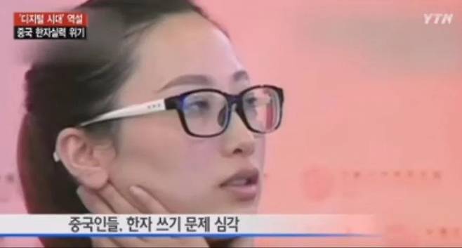 8f5db17f8d7d9be4be7be1400d633009788312a39fc4c470ed8ff60ef13330d4.webp.ren.jpg 중국어가 재앙인 이유