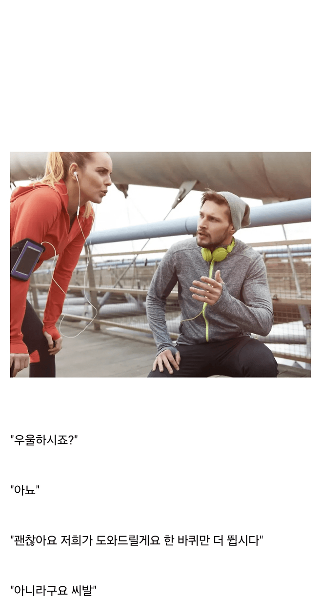 우울증에 좋다는 운동