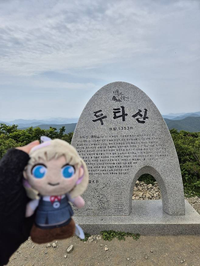 20250607_123804.jpg 등산후 물닭갈비 먹어요~