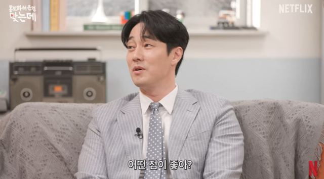 소지섭이 아내 조은정을 향한 애정을 드러냈다. 넷플릭스 코리아 유튜브 채널 캡처