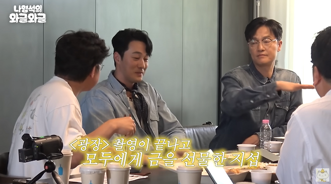 사진=유튜브 채널 ‘채널 십오야’