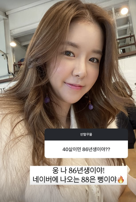 사진=김지혜 SNS