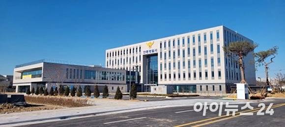 안동경찰서 전경. [사진=안동경찰서]