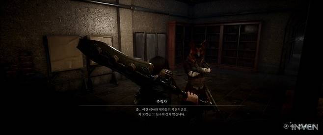 ▲ '서곡'의 주역 중 한 명인 알리도로. 천공관을 해독하는 서브 퀘스트를 준다